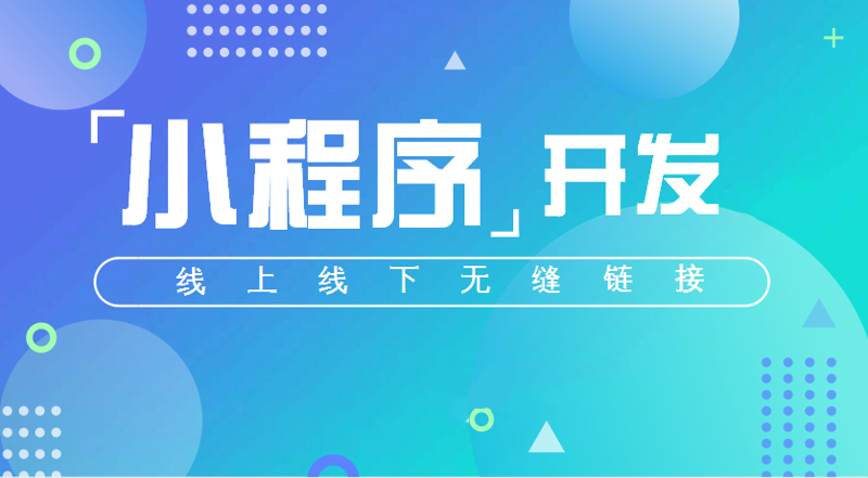 上海软件开发行业：紧跟科技潮流，助力企业数字化转型