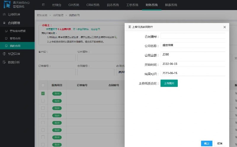 选择优质网站建设公司的指南
