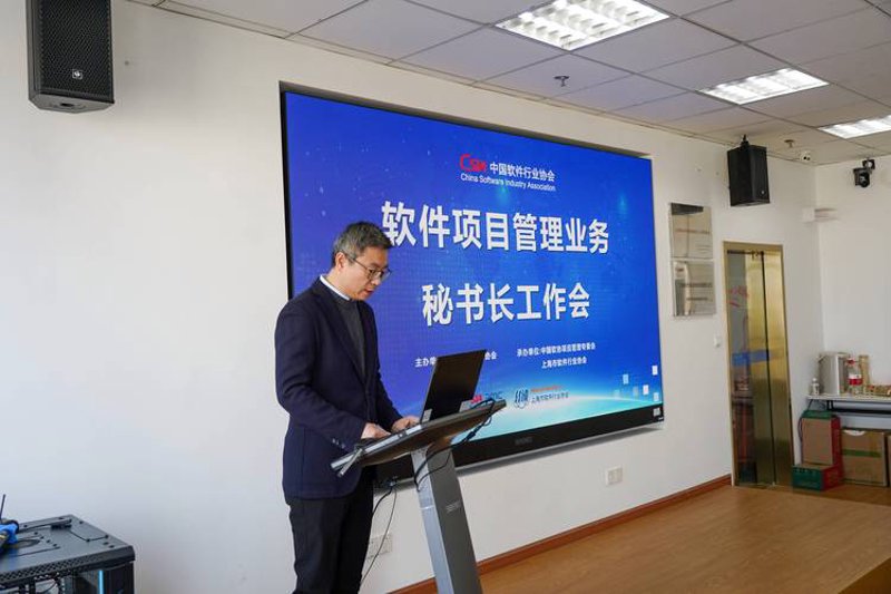 小程序开发助力企业数字化转型