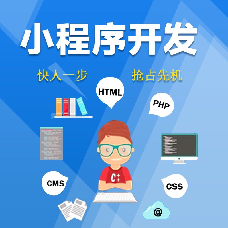 上海软件开发行业：与时俱进的技术革新