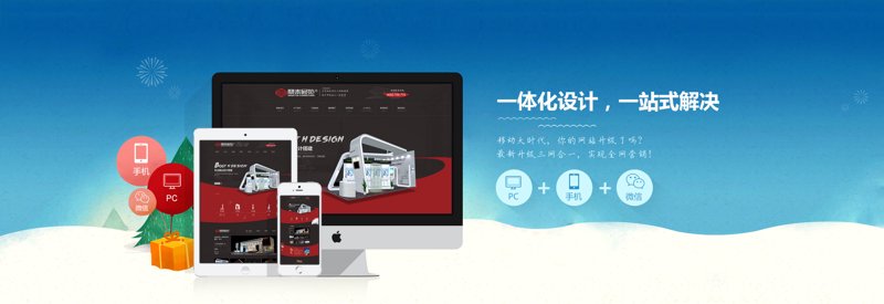 APP开发行业动态：2023年新趋势与机遇